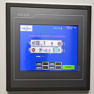 長清區(qū)疾控中心PCR實(shí)驗(yàn)室